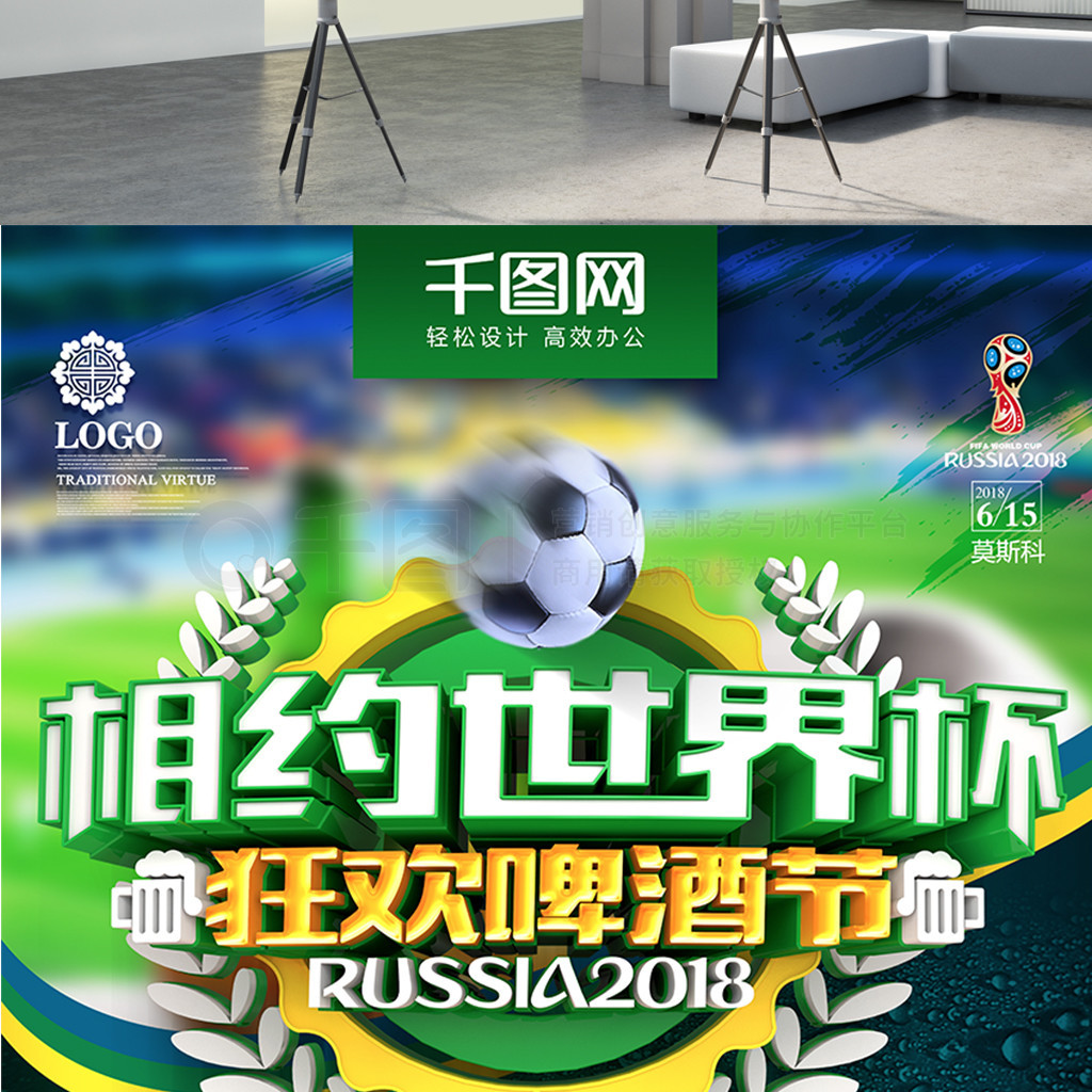 中的失误
