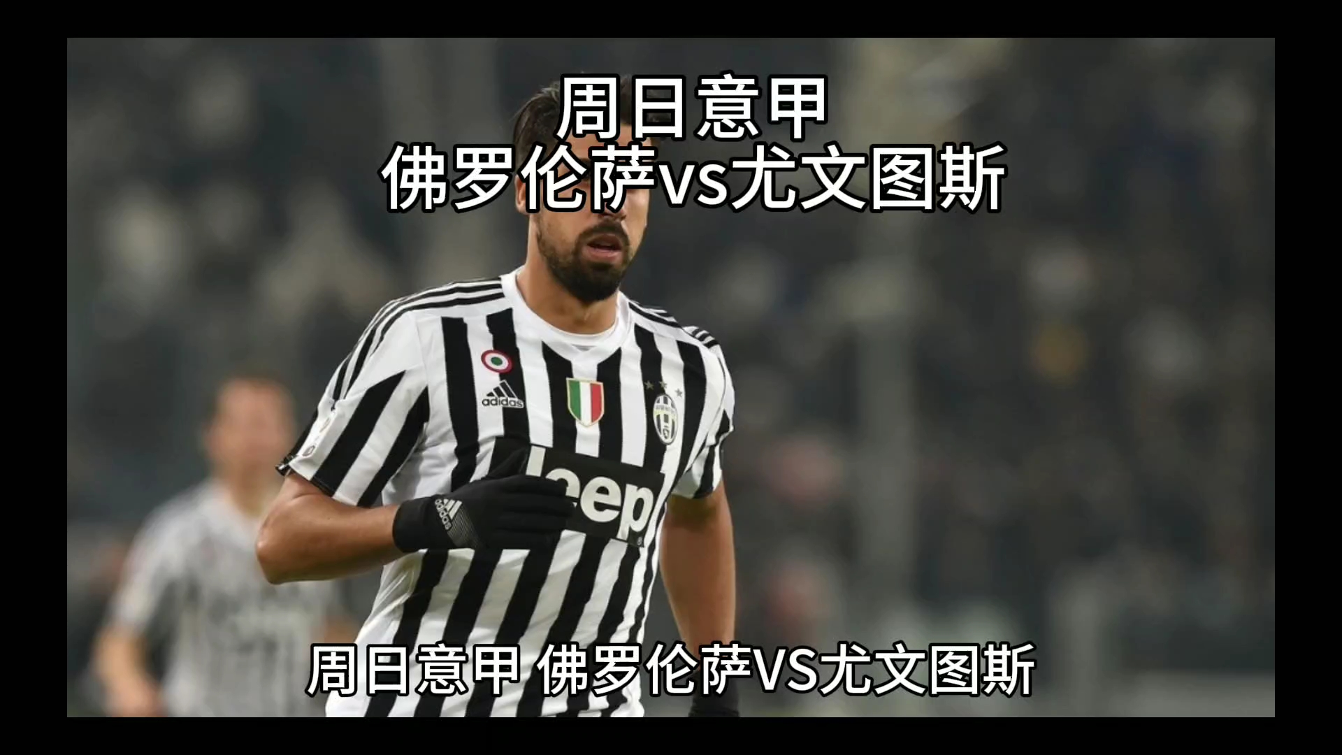 多重角色德