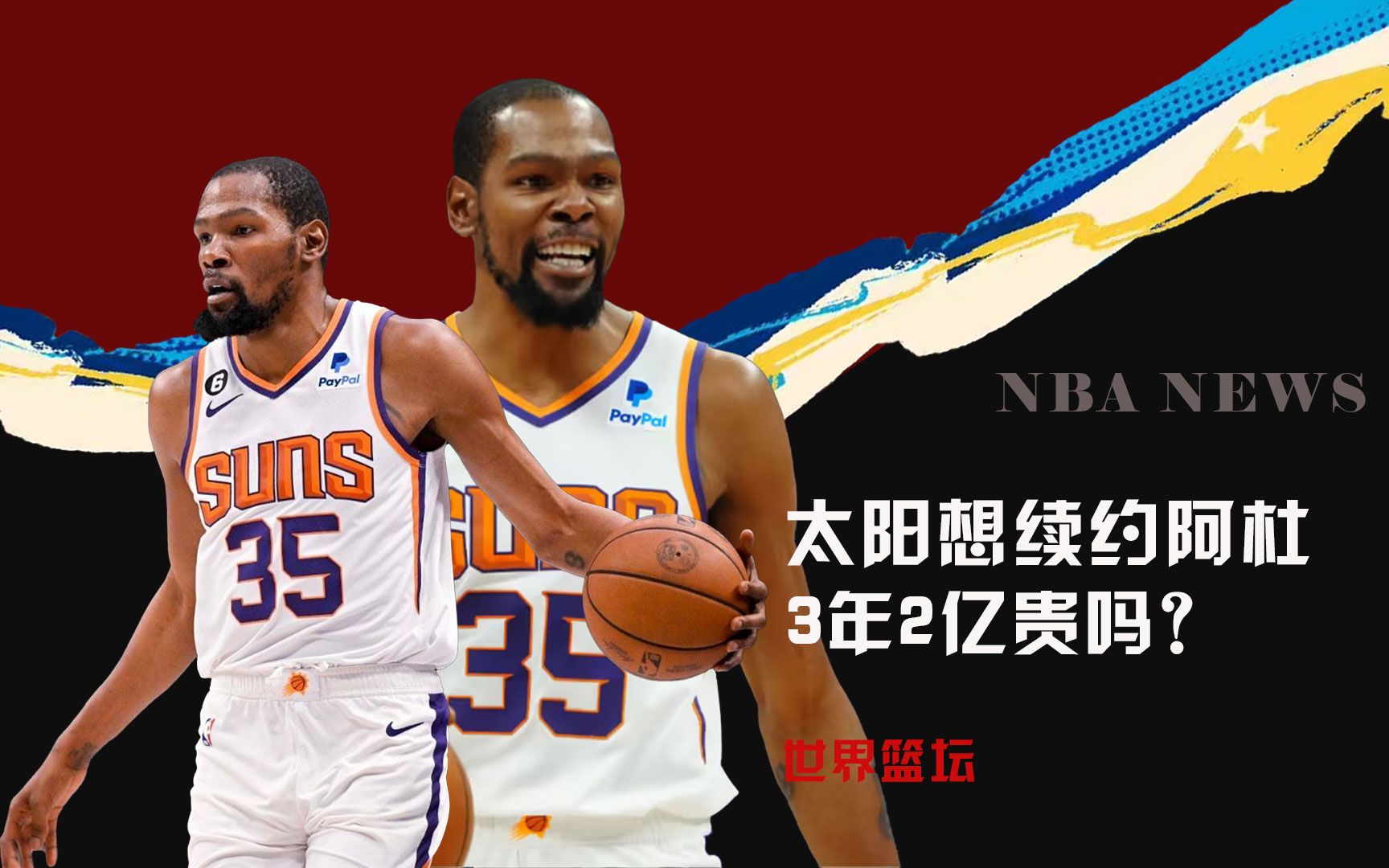 说这