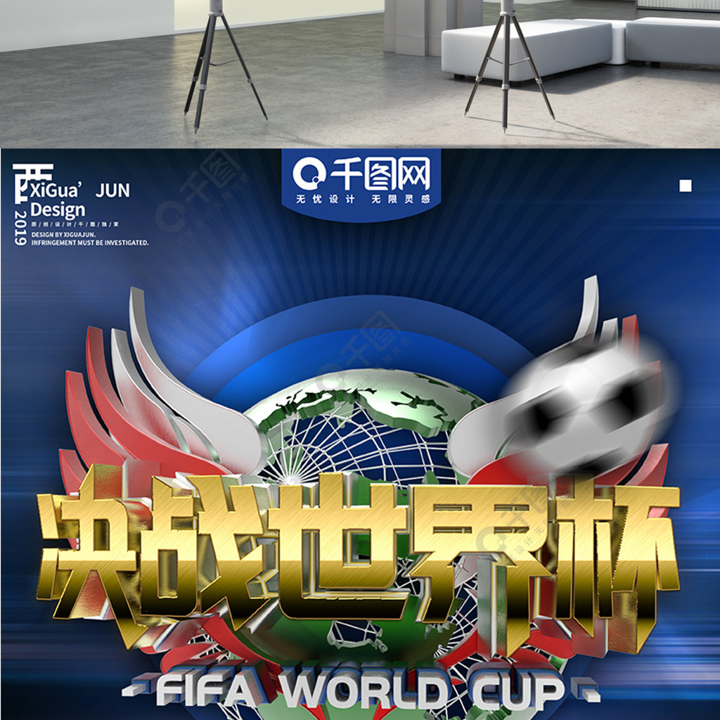 现巨