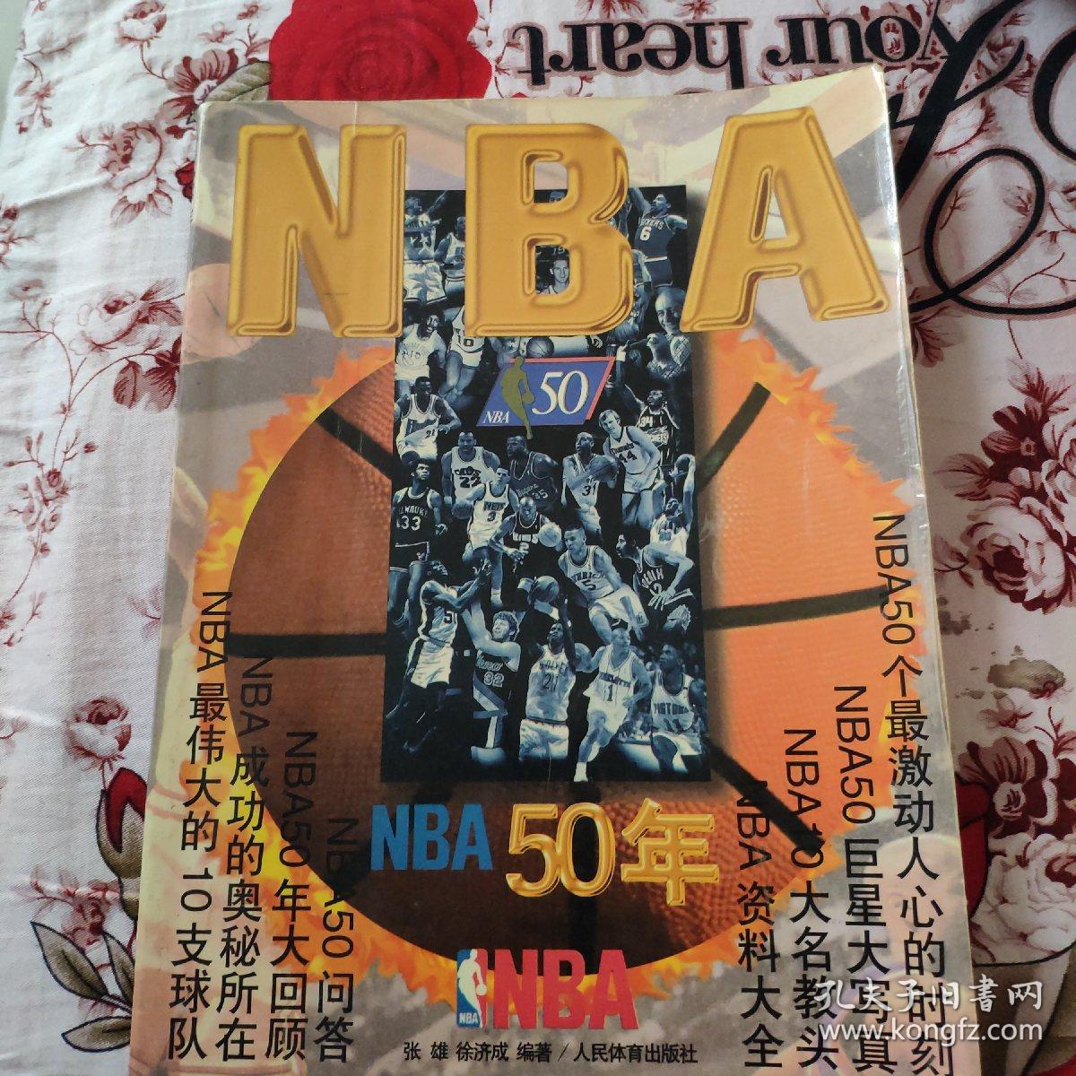 与大