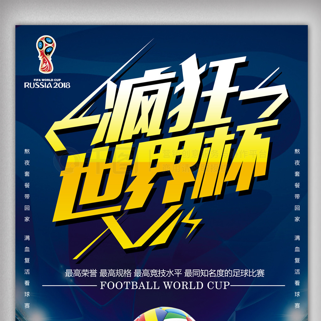 的问题团