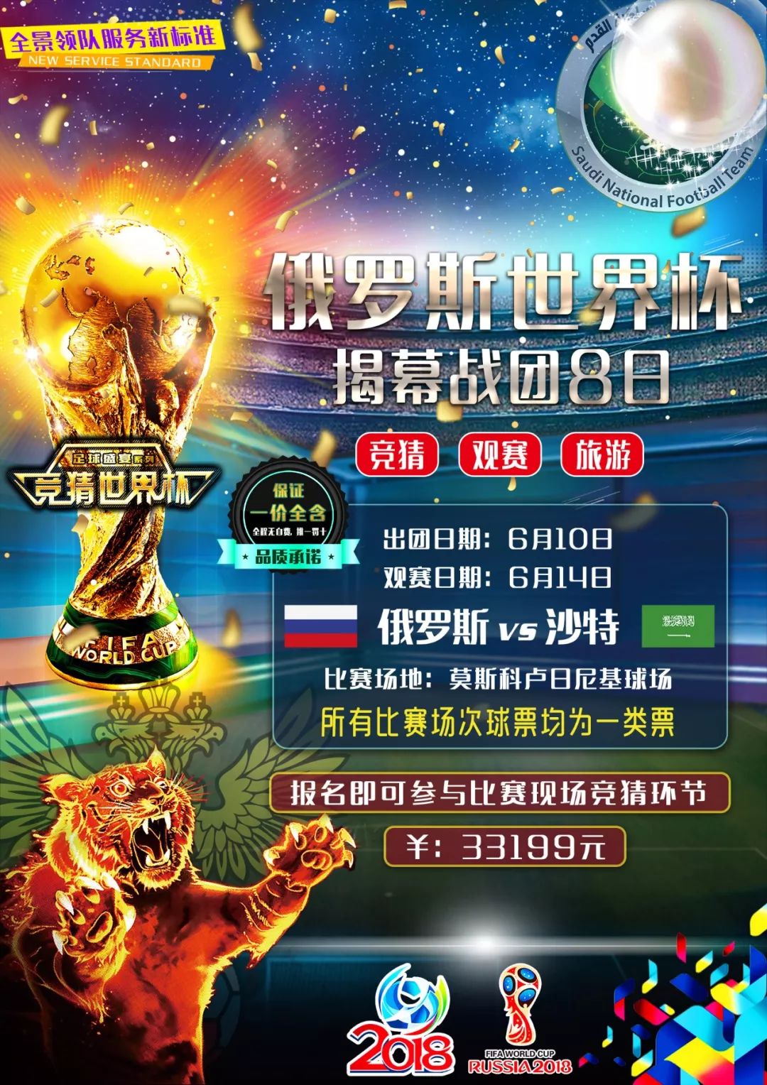 的思维方式